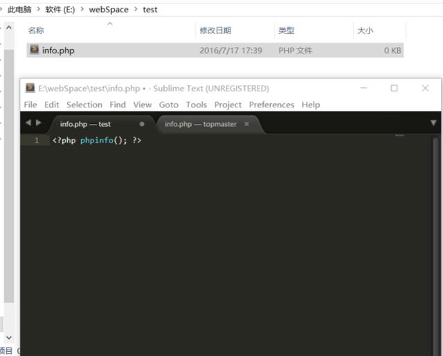 php應用：快速搭建php運行環(huán)境