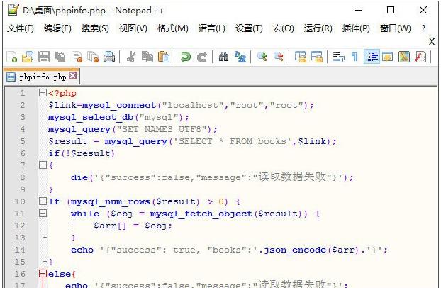 PHP文件是什么?如何打開PHP文件?