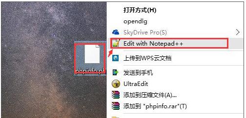 PHP文件是什么?如何打開PHP文件?