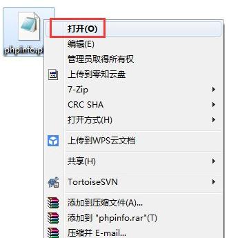 PHP文件是什么?如何打開PHP文件?