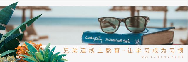 怎么步入PHP軟件開發行業-兄弟連PHP培訓