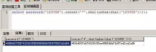 MySQL“必知必會”的知識點!