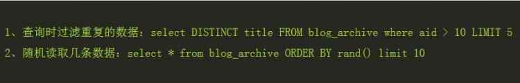PHP工程師應該掌握的MySQL命令、MySQL語句