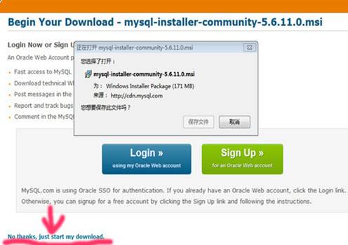Mysql實(shí)例windows下MySQL5.6版本安裝及配置過程附有截圖和詳細(xì)說明