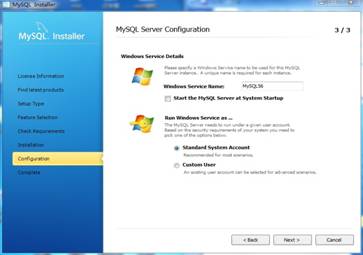 Mysql實(shí)例windows下MySQL5.6版本安裝及配置過程附有截圖和詳細(xì)說明