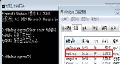 Mysql實(shí)例windows下MySQL5.6版本安裝及配置過程附有截圖和詳細(xì)說明