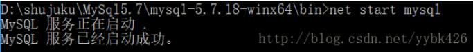 Mysql應用mysql5.7.18版本免安裝配置教程