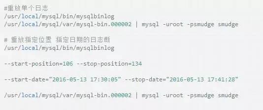 MySQL架構優化實戰系列2：主從復制同步與查詢性能調優