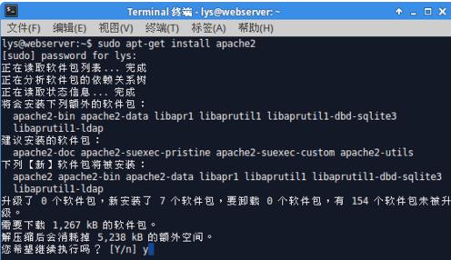 PHP+Apache+MySql 的安裝及配置_優(yōu)就業(yè)