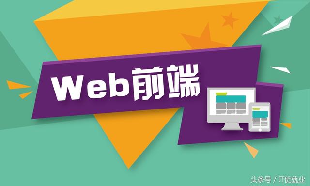 nodejs的mysql模塊學習(二)連接數(shù)據(jù)庫_優(yōu)就業(yè)
