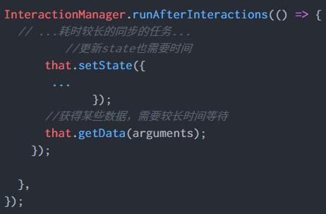 React Native痛點解析之性能調優