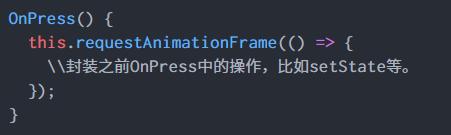 React Native痛點解析之性能調優