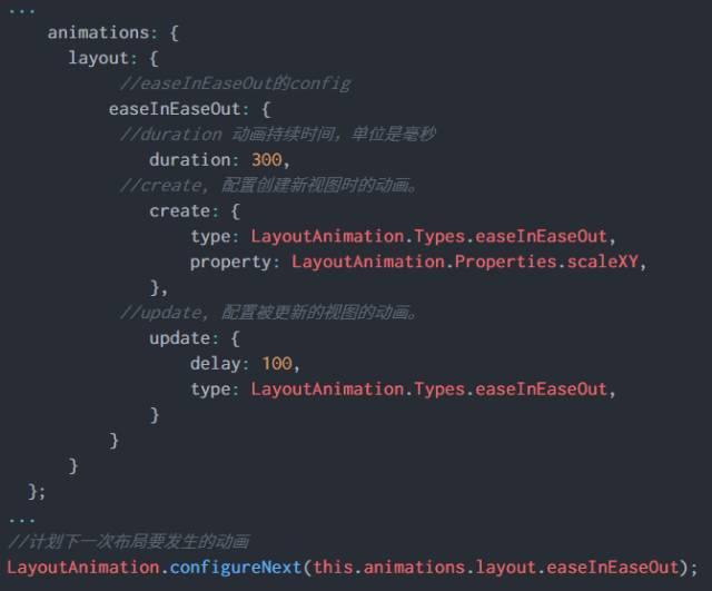 React Native痛點解析之性能調優
