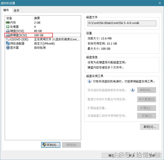 MySQL主從復(fù)制讀寫分離