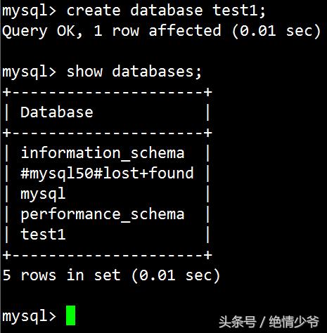 MySQL主從復(fù)制讀寫分離