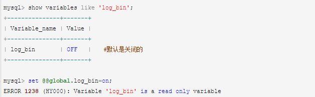 關于MySQL binlog分析