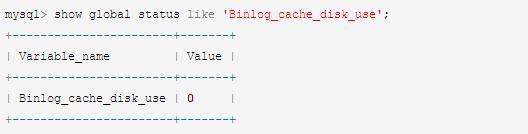 關于MySQL binlog分析