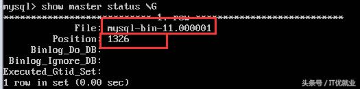 MySQL集群之主從復制
