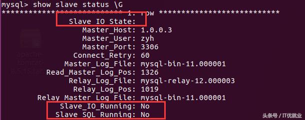 MySQL集群之主從復制