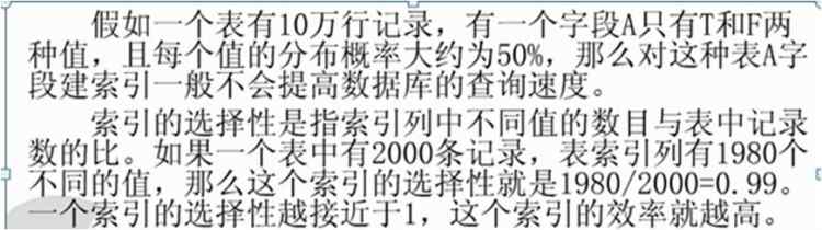 簡單MySQL教程二
