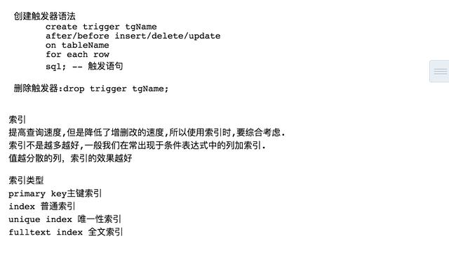 MySql快速入門