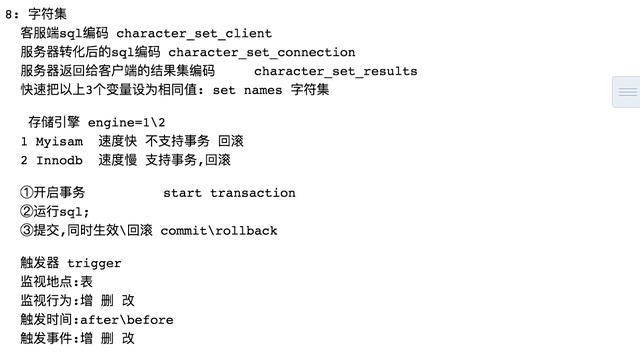 MySql快速入門