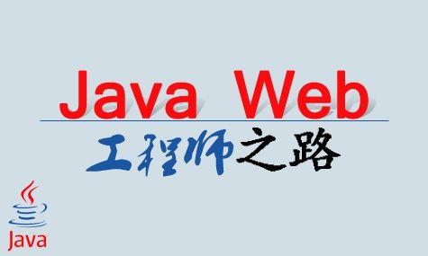 簡單MySQL教程四