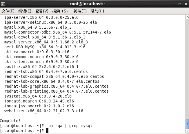 Mysql實例centos6.4下mysql5.7.18安裝配置方法圖文教程