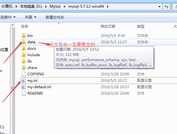 Mysql實例MySql安裝與使用圖文教程【推薦】