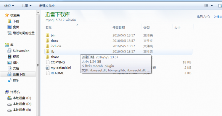 Mysql實例MySql安裝與使用圖文教程【推薦】