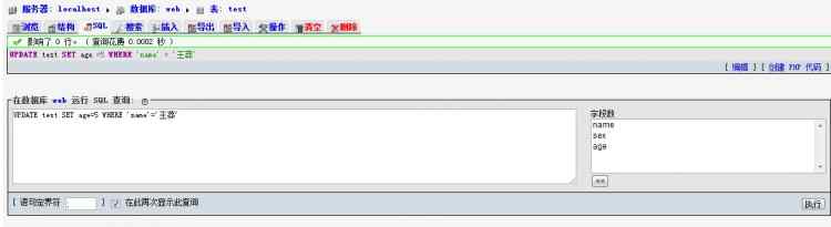 MYSQL數據庫Mysql 數據庫更新錯誤的解決方法
