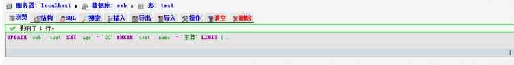 MYSQL數據庫Mysql 數據庫更新錯誤的解決方法
