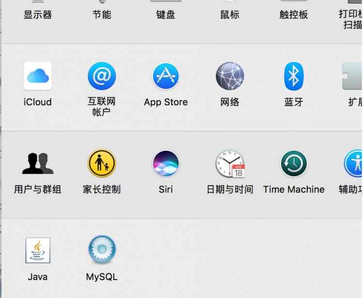 MYSQL教程Mac下mysql 5.7.13 安裝配置方法圖文教程