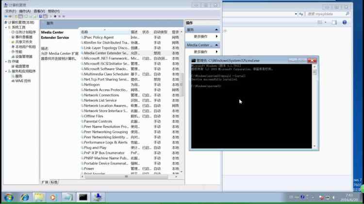 Mysql實例mysql 5.7.13 解壓縮版（免安裝）安裝配置教程