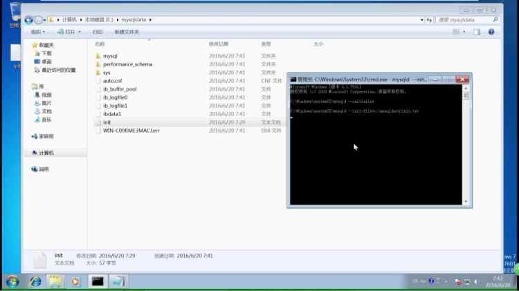 Mysql實例mysql 5.7.13 解壓縮版（免安裝）安裝配置教程