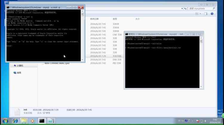 Mysql實例mysql 5.7.13 解壓縮版（免安裝）安裝配置教程
