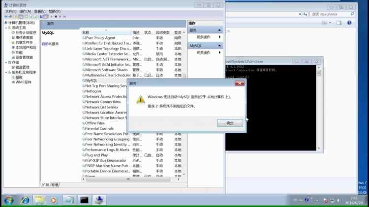 Mysql實例mysql 5.7.13 解壓縮版（免安裝）安裝配置教程