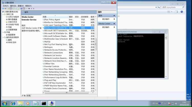 Mysql實例mysql 5.7.13 解壓縮版（免安裝）安裝配置教程