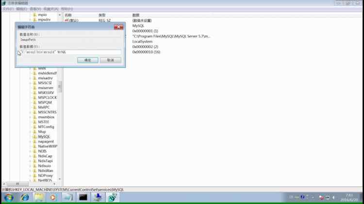 Mysql實例mysql 5.7.13 解壓縮版（免安裝）安裝配置教程