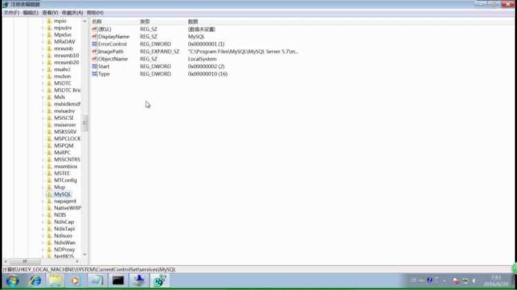 Mysql實例mysql 5.7.13 解壓縮版（免安裝）安裝配置教程
