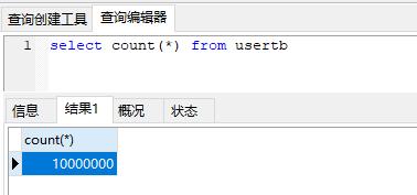 親自測試比較下mariadb和mysql的性能