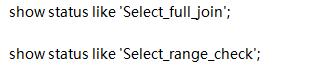從內(nèi)存到連接數(shù),如何有效提升MYSQL性能(一)?
