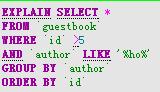 mysql中select語(yǔ)句性能檢測(cè)