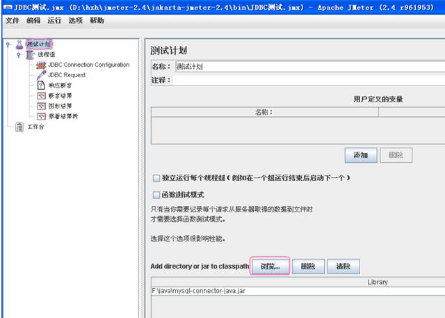 看jmeter大神如何測試mysql性能