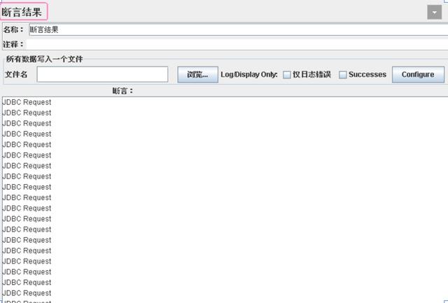 看jmeter大神如何測試mysql性能