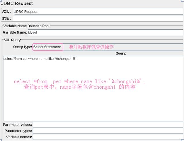 看jmeter大神如何測試mysql性能