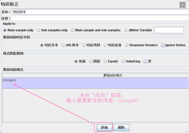 看jmeter大神如何測試mysql性能