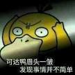 LINUX教程：Linux下的I/O模型以及各自的優缺點