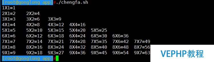 LINUX教程：Linux里的for、while、until循環(huán)語(yǔ)句