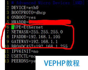 LINUX入門：Linux 虛擬機配置-network is unreachable